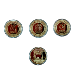 ISLAMIC GOLD PLATED COIN