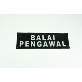 REFLECTOR BACK BALAI PENGAWAL